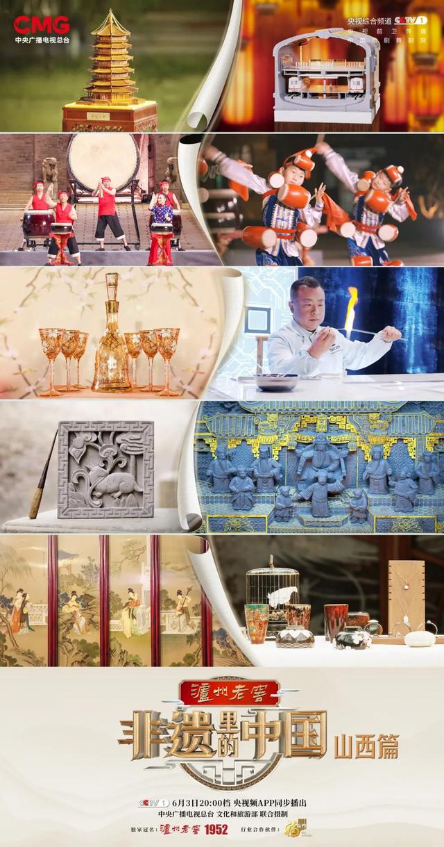 非遗保护项目引领文化传承新风尚