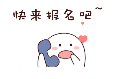 红领尊享,私塾定制!