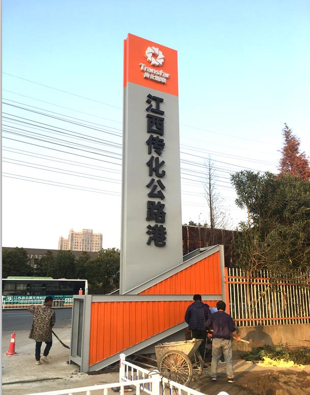 江西南昌广告牌精神堡垒定制要点