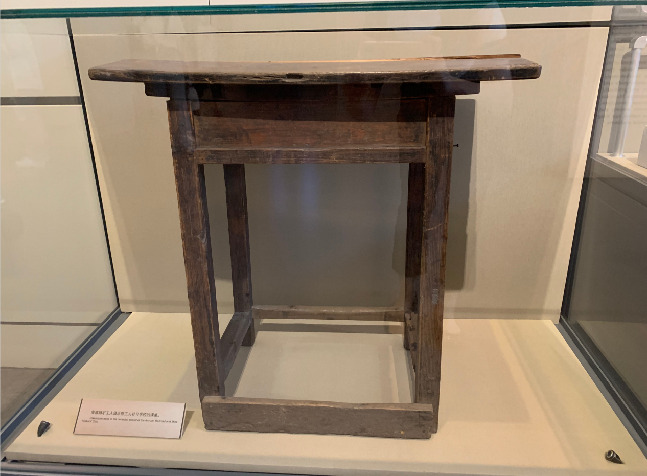 百年百物|这张旧课桌,大有来头