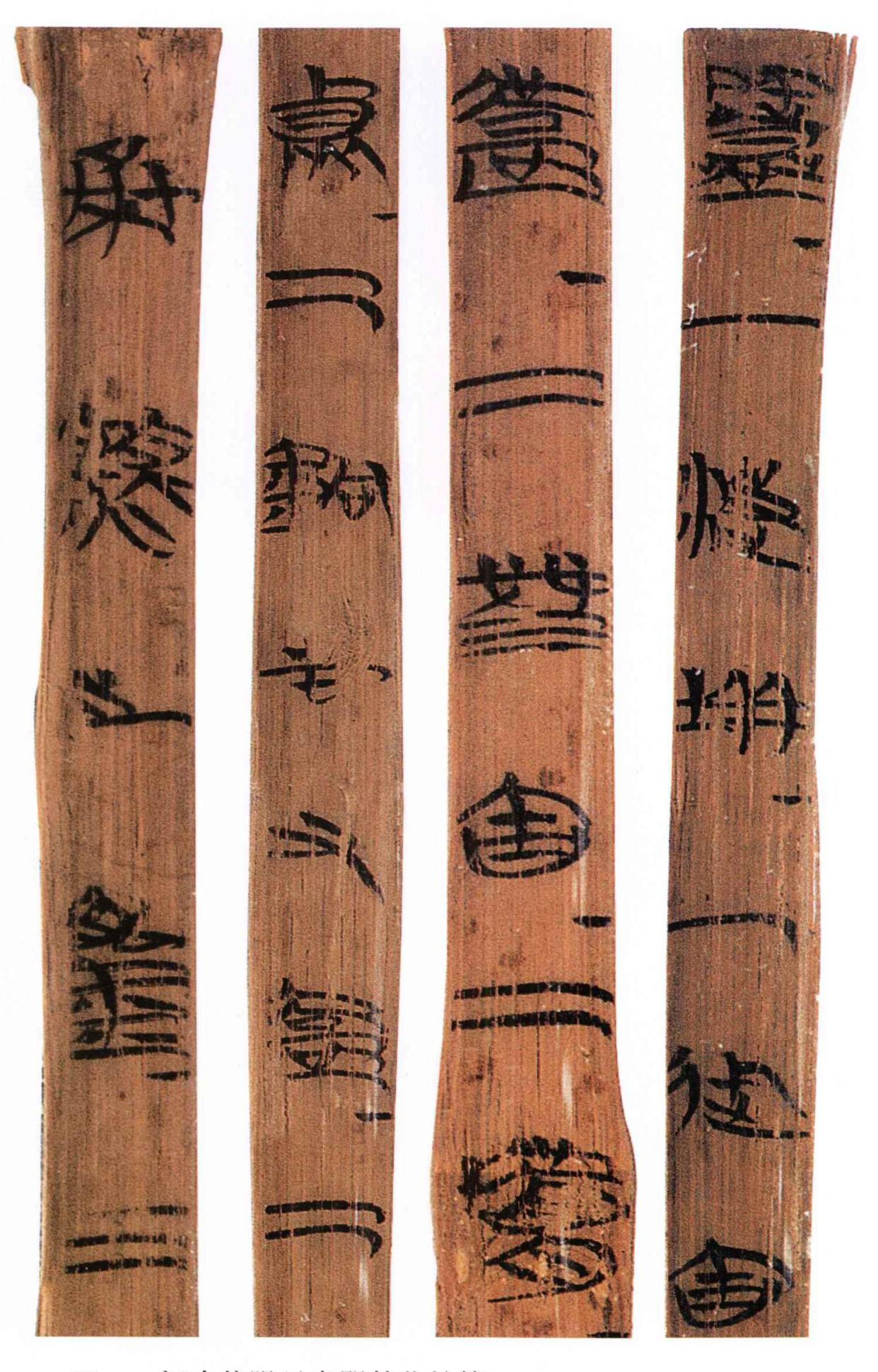 "或跃在渊"原来是这个意思——道家心法《恒先》里面有正解!