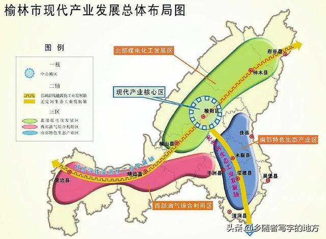 榆林市最新城市总体规划图,建议收藏