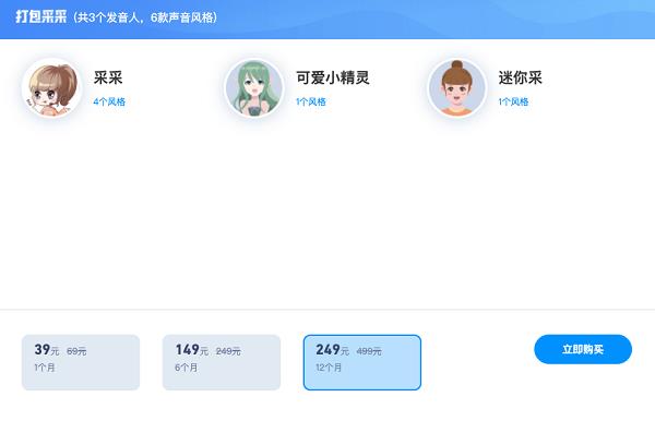 知名主播满超,采采入驻魔音工坊 赋能广大自媒体创作者