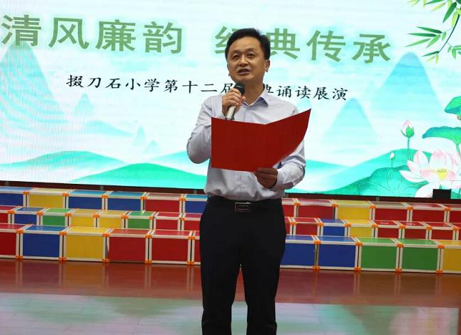 掇刀石小学举行第十二届经典诵读展演