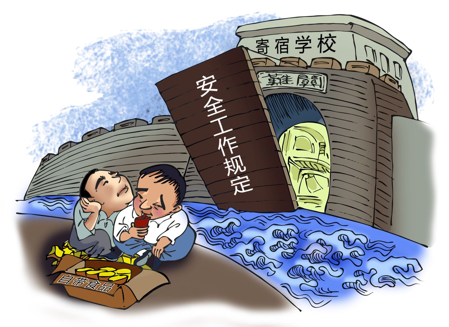 漫·议|学生蹲校门口喝下半箱牛奶,校园管理需要更多人性化