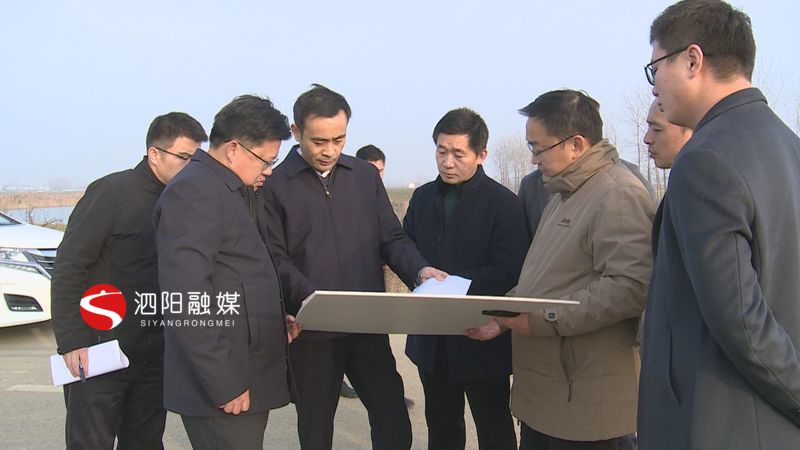 徐勤忠调研推进泗阳县水环境治理工程