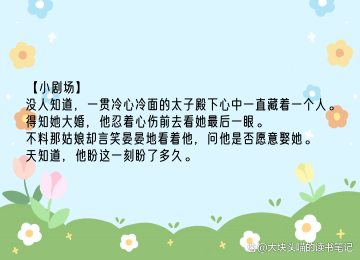 掌上娇宠(重生)