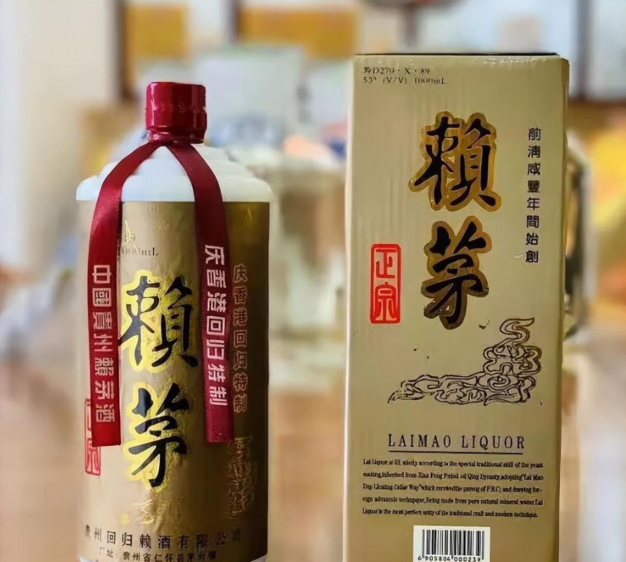 97公斤庆香港回归(速看),出厂价多少元?真假如何鉴别呢?