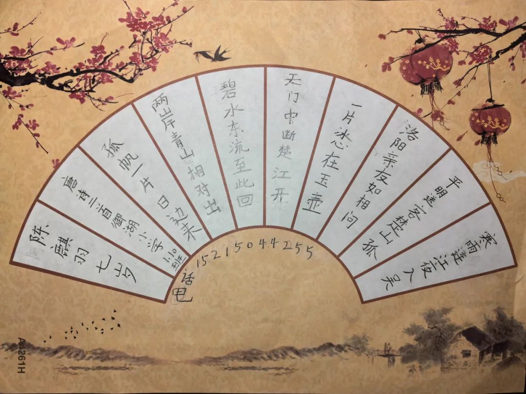 儿童友好|璧山区少儿硬笔书法入选大赛作品展示
