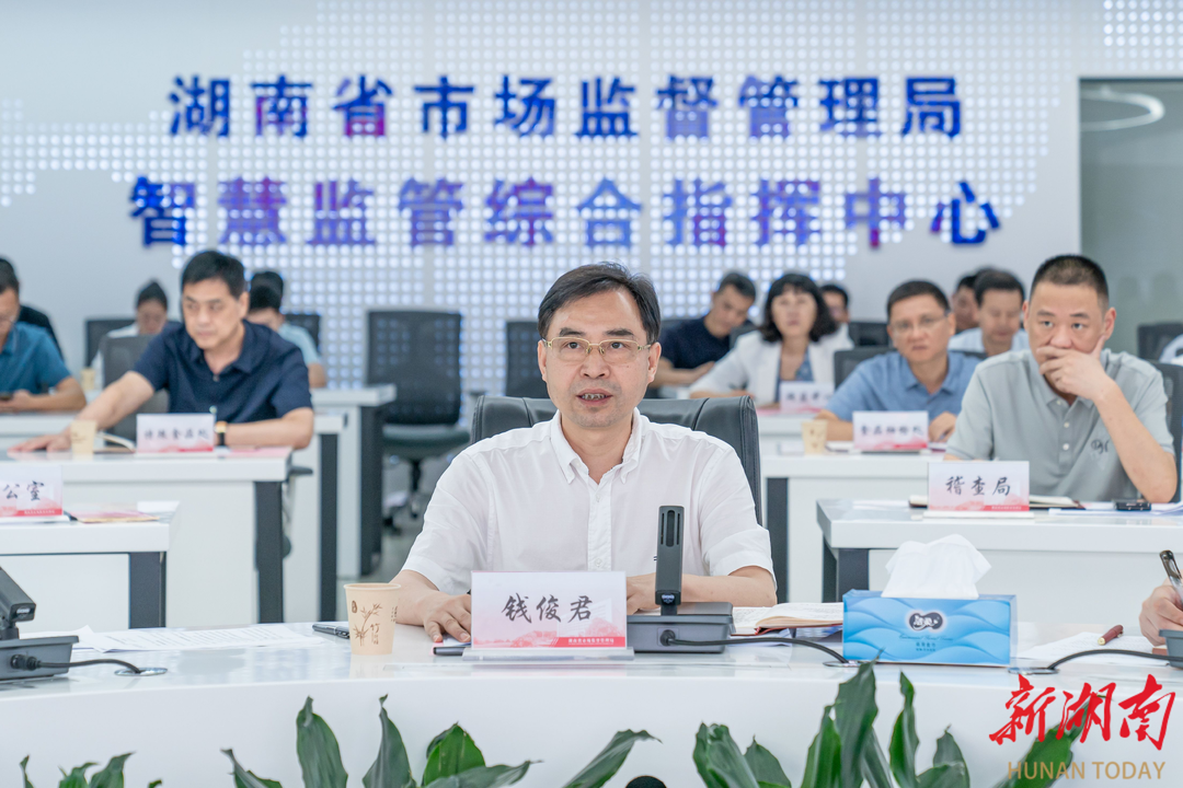 「大兴调查研究」钱俊君调研省市场监管局智慧市场监管信息化工作