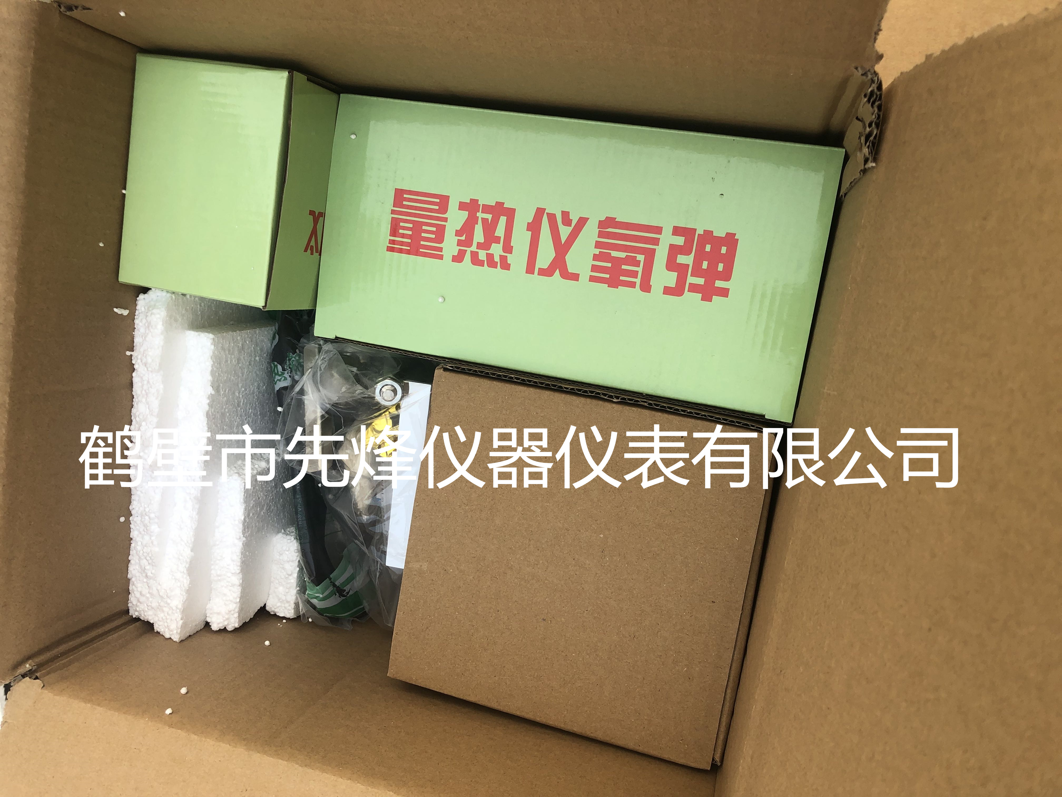 微电脑热量仪zdhw-6000氧弹量热仪弹式热量计