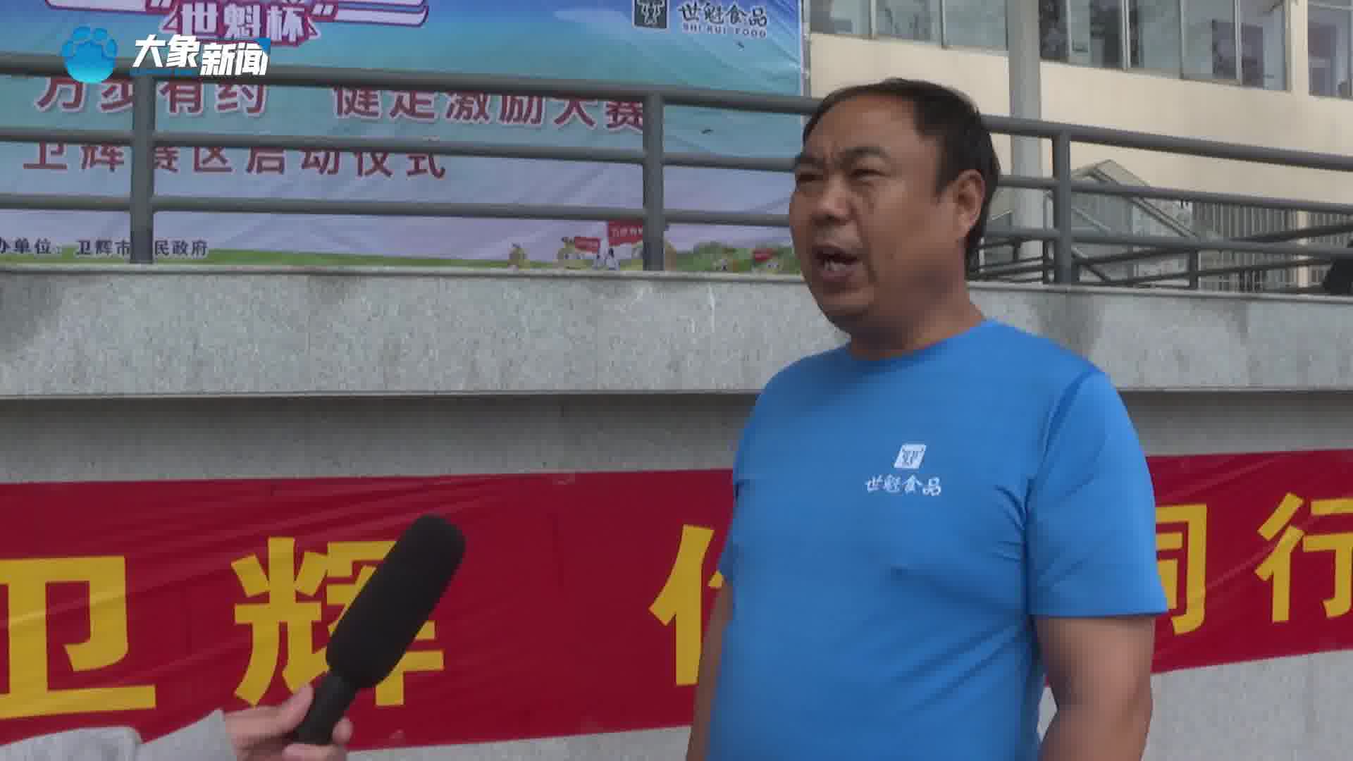 新乡卫辉:日行万步 全民健身