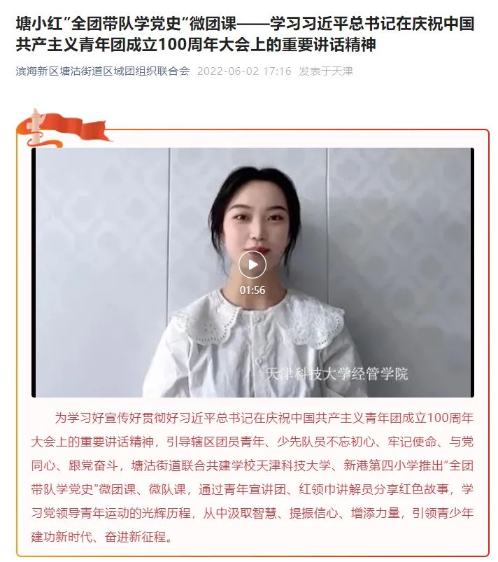 讲解优秀志愿服务_志愿工作的优质经验做法_志愿者工作法