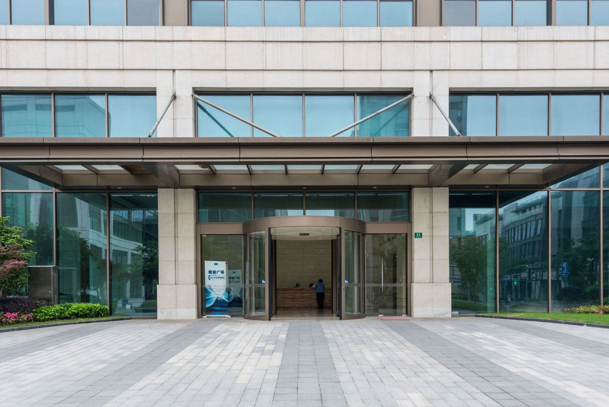 君庭广场|上海市新江湾城国际社区优质写字楼物业推荐