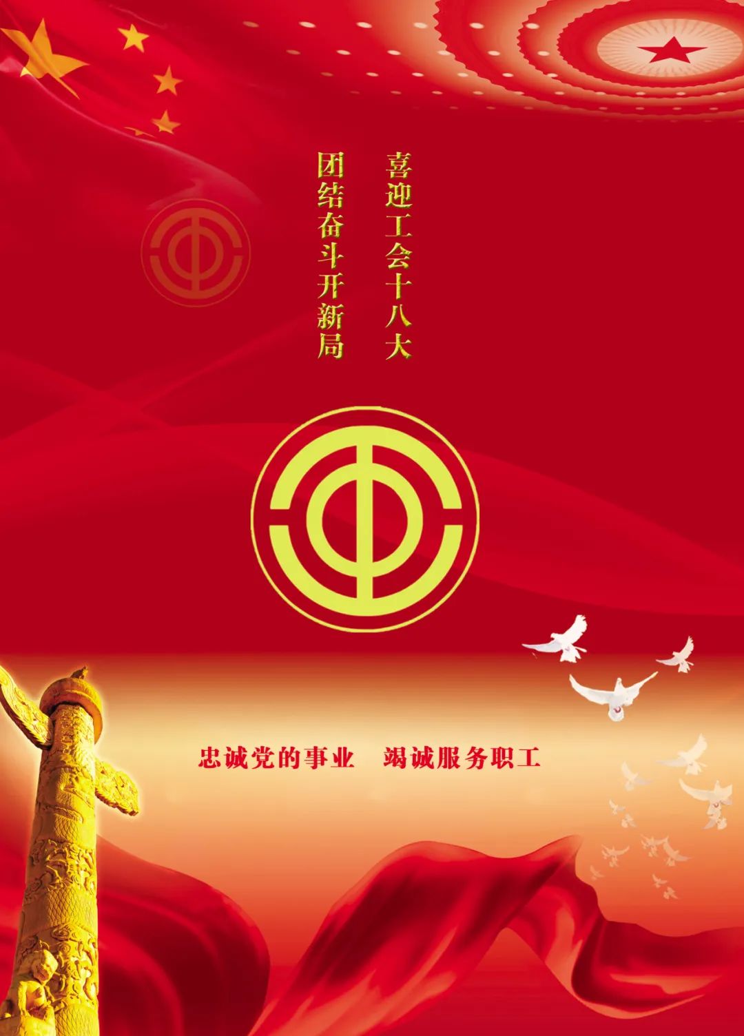 新刊推介|愿你每一个酷暑寒冬都有处可栖