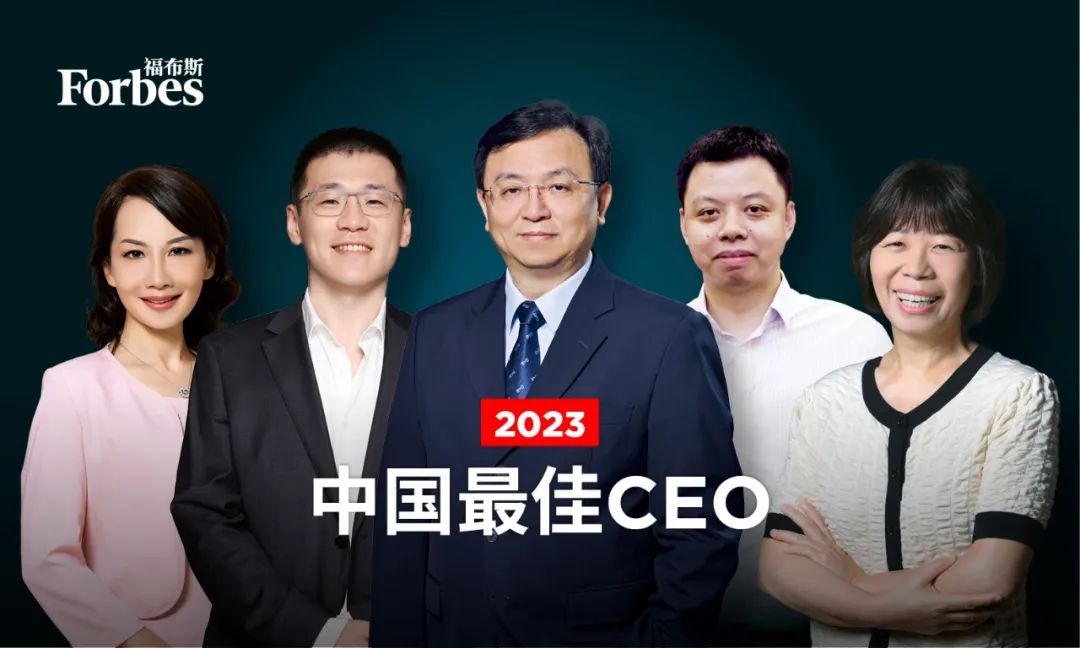 再見2023人類真的有進步嗎福布斯中國年度精選