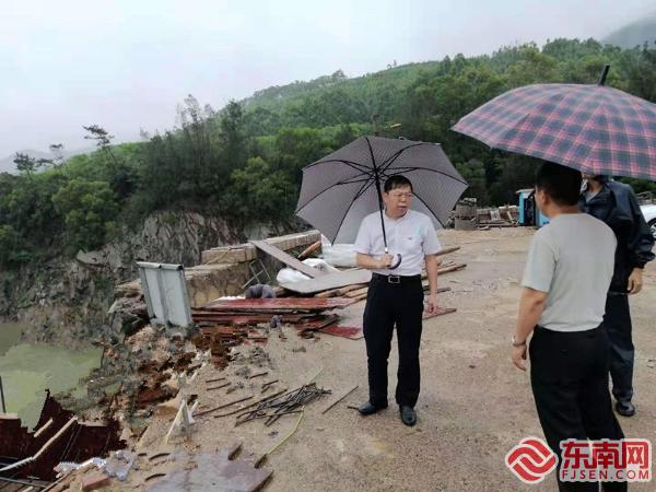 莆田市水利局检查指导东方红水库防御台风强降雨工作