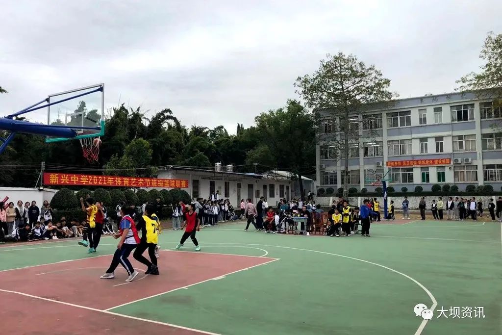 —大坝镇新兴中学举办2021年体育艺术节班级