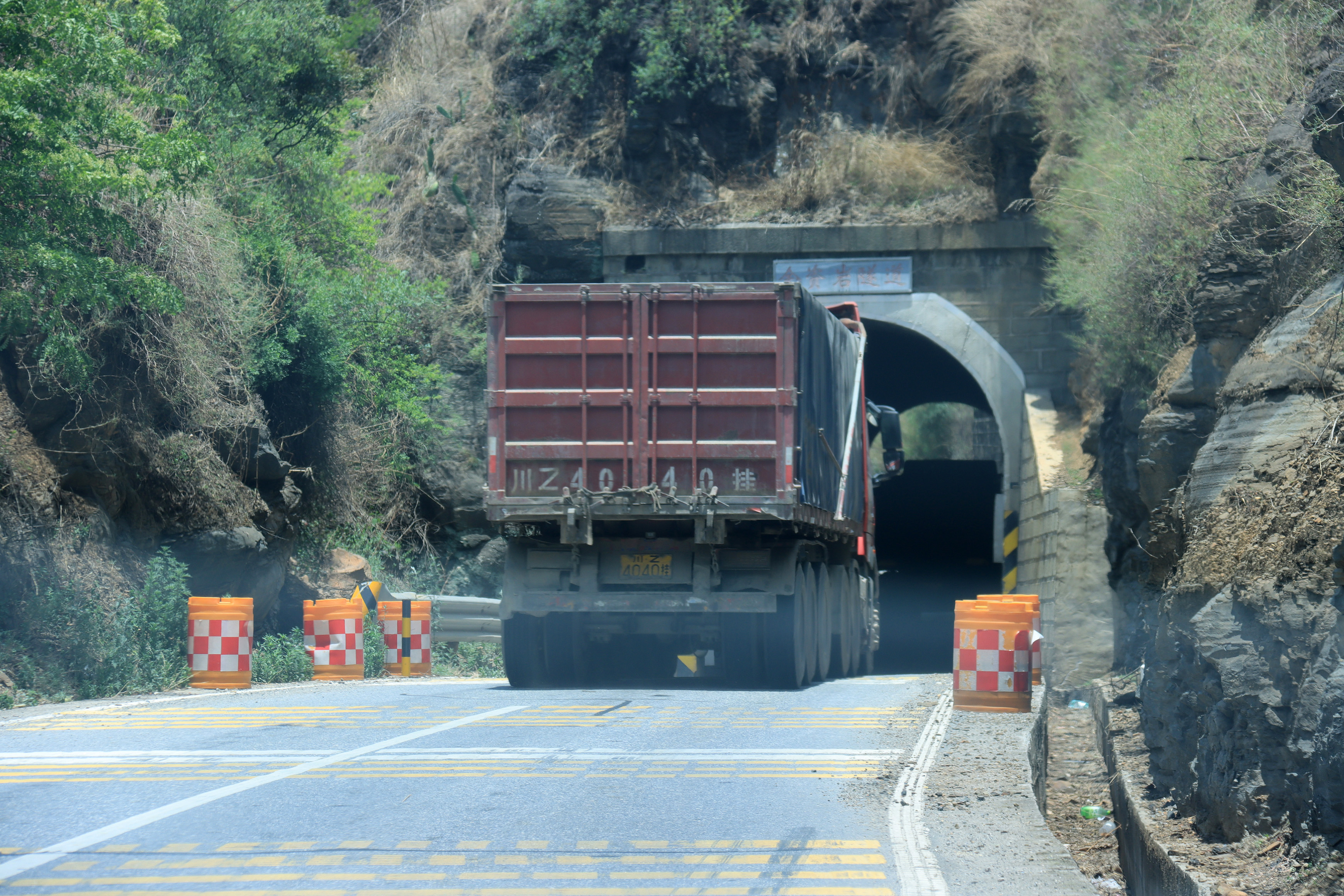 滇缅铁路隧道图片