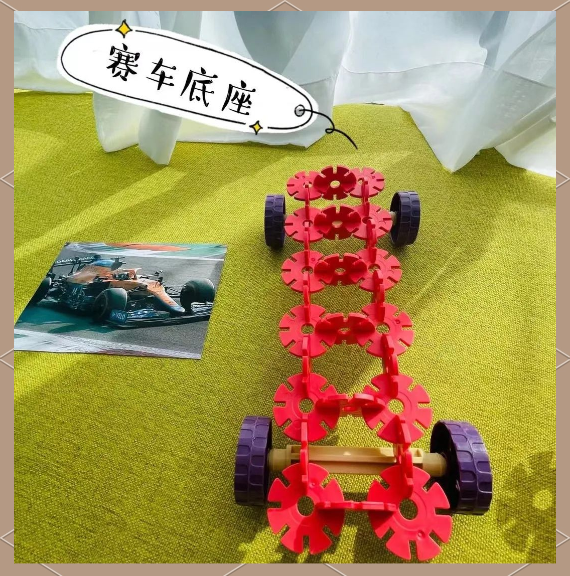 用粘土和雪花片造酷炫小汽车,亲子游戏更精彩