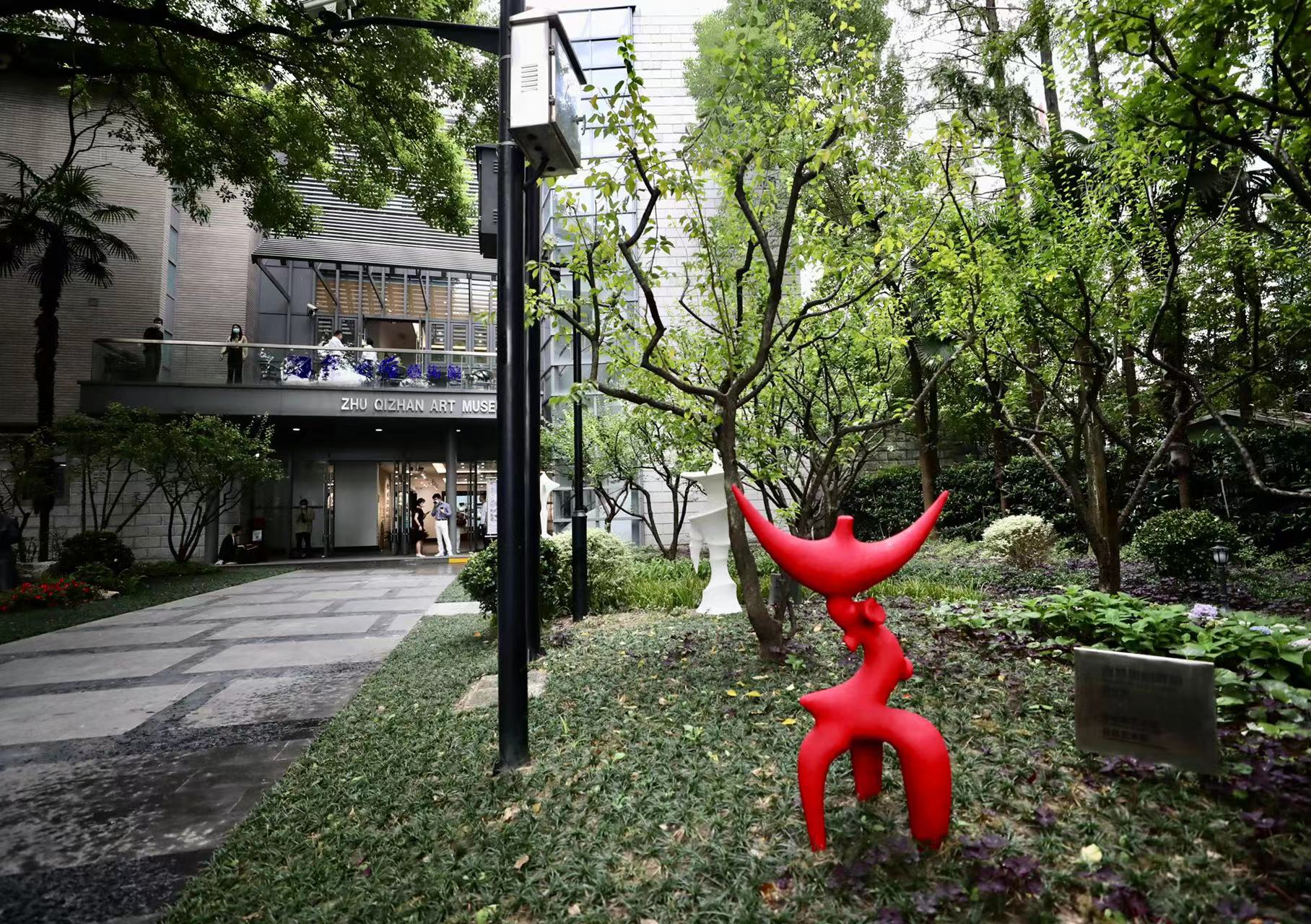 鲁迅纪念馆与朱屺瞻艺术馆"梦幻联动","公园 艺术馆"凸显人民城市内涵