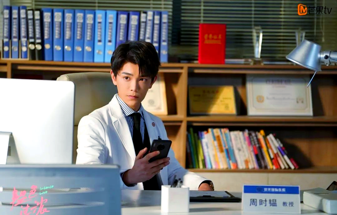 《韫色过浓》:都市爱情剧的甜蜜新尝试