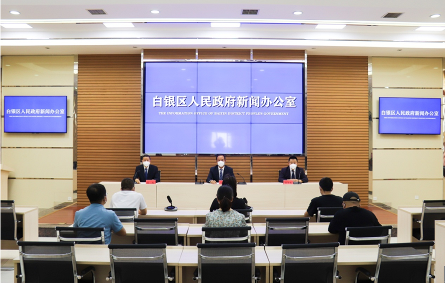 白银市白银区新冠肺炎疫情防控工作新闻发布会图文实录(8月2日)