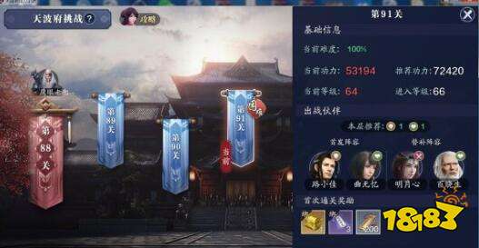 天涯明月刀花菇无黄蛋怎么做 花菇无黄蛋食谱配方