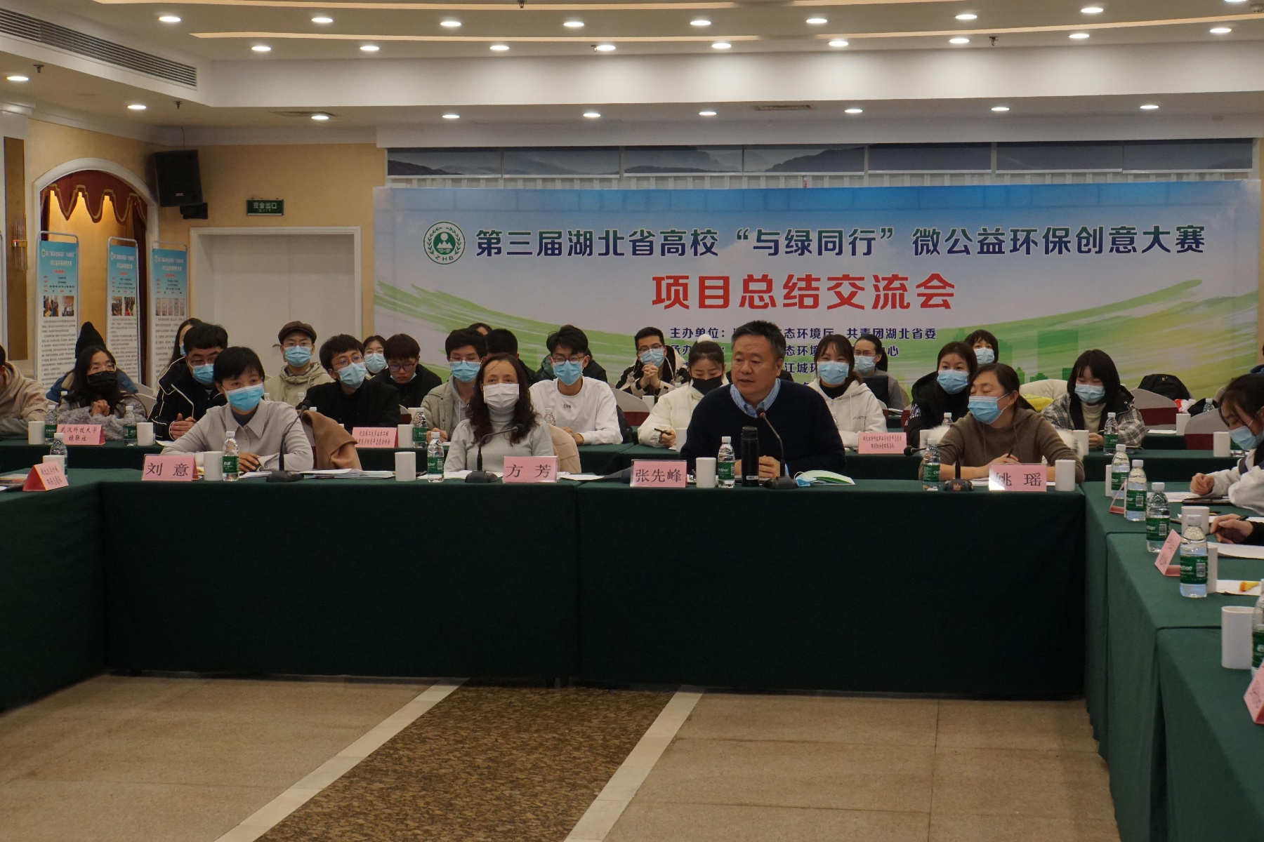 与绿同行大赛承办方武汉绿色江城环保服务中心负责人柯志强作结项回顾