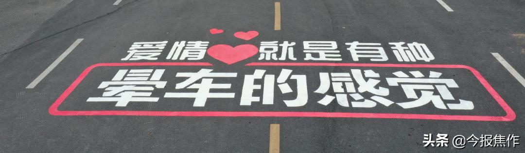 此生必去的绝美公路!焦作青龙峡景区爱情一号公路