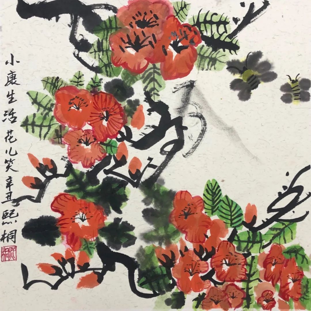 "笔墨绘小康"第四届"十香园杯"少儿书画大赛作品展览预告