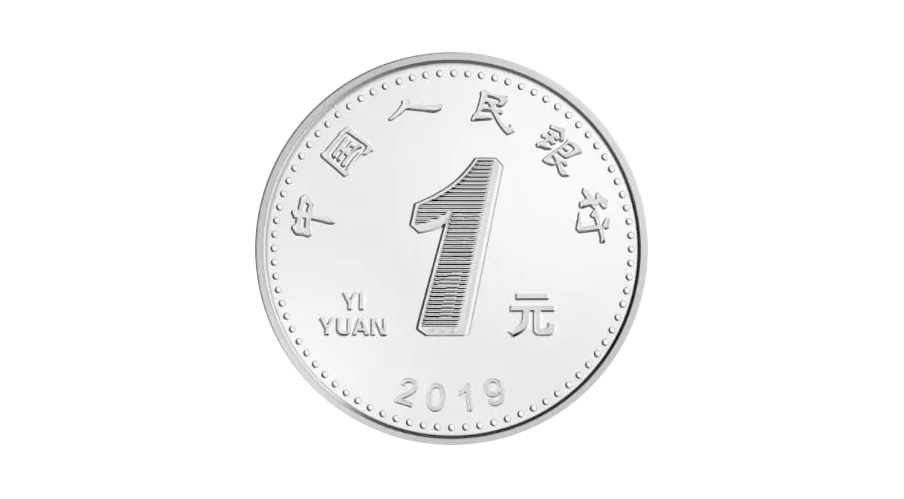 5角硬币和2005年版第五套人民币1角硬币相比, 2019年版第五套人民币1