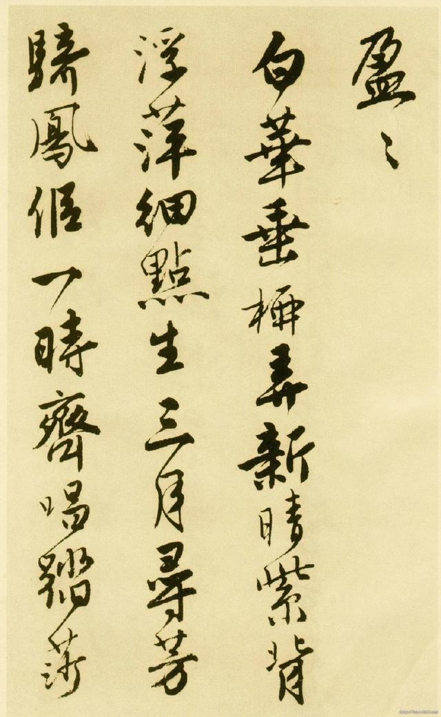 无花无酒锄作田——唐伯虎书法作品欣赏(图)