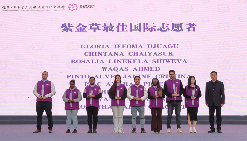 22984名紫金草志愿者用多种语言祈愿和平