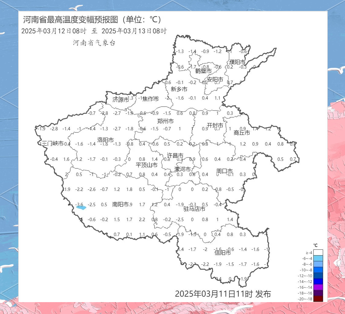 河南明天天气预报今日情况