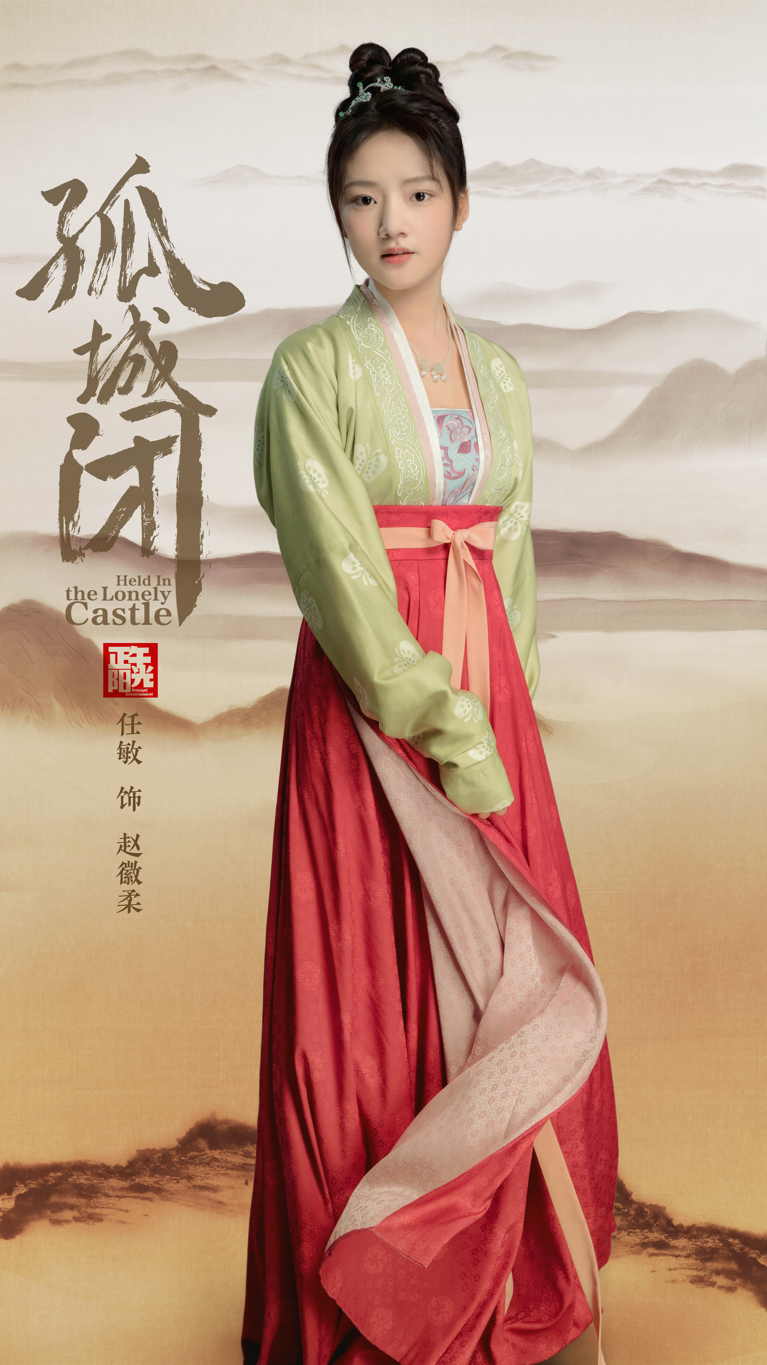 「古言阅读指南之宋制汉服」由《清平乐》学习宋代人如何穿衣服