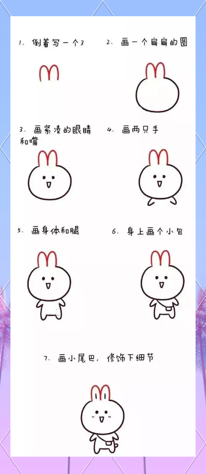1一10数字画动物