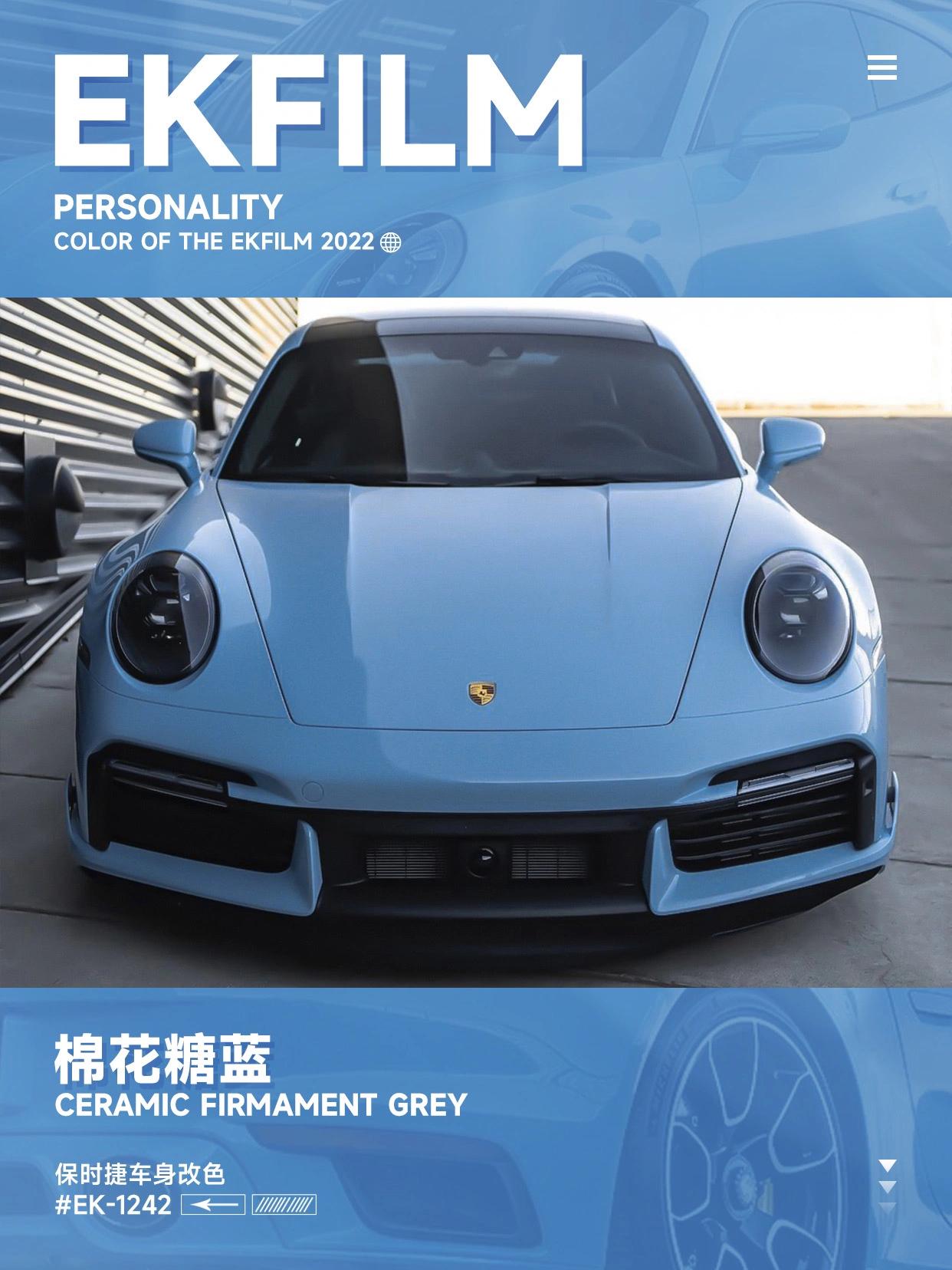 保时捷711-ekfilm改色膜棉花糖蓝,给人清爽治愈效果