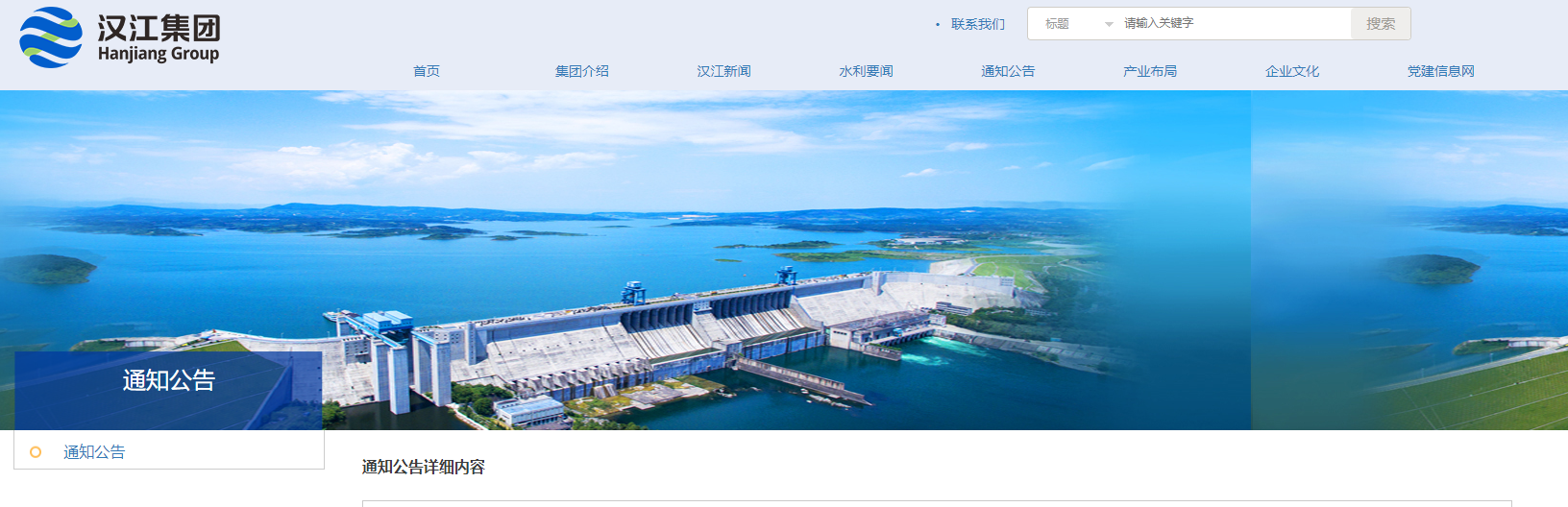 丹江口网站建设优化 baijiahao.baidu.com