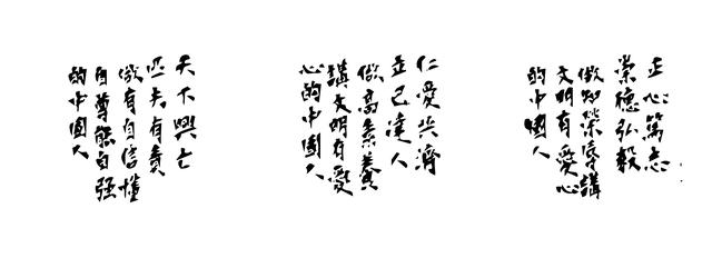 云南省第五届"彩云杯"中华优秀传统文化节即将在曲靖举办