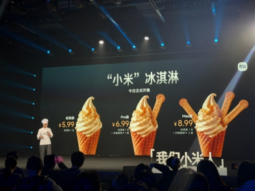 雷军：小米冰淇淋不会对外售卖 来小米食堂可以尝尝