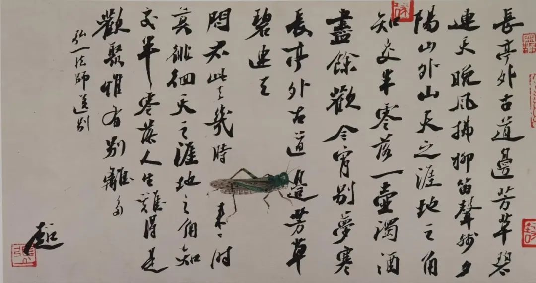 新时代精神图景·张海超