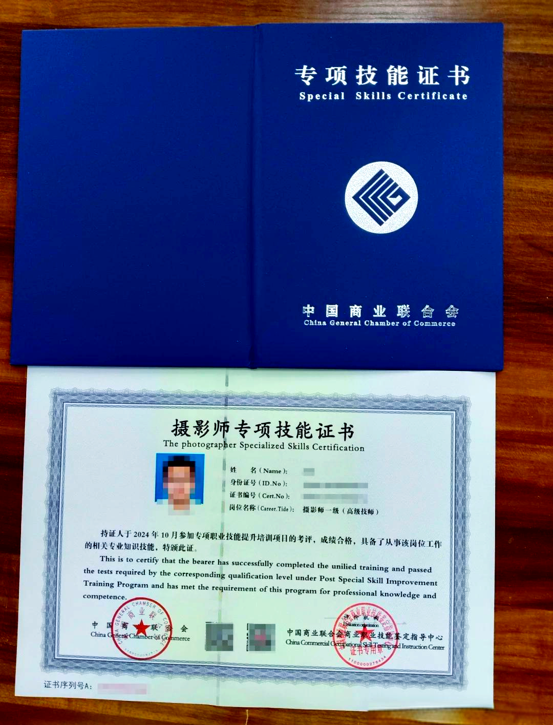 摄影师证考试深度解析:从理论到实操必备指南