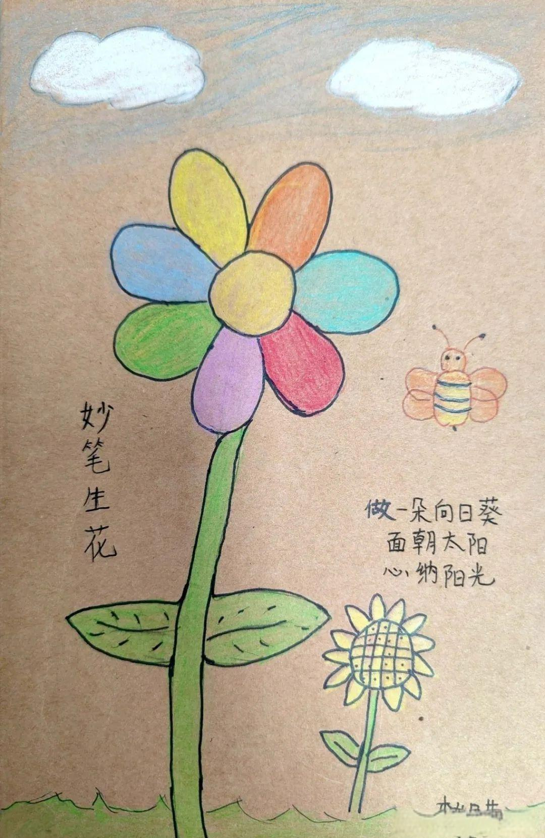 —七年级五班随笔封面精选