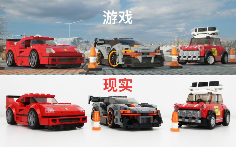 地平线4乐高车有几辆