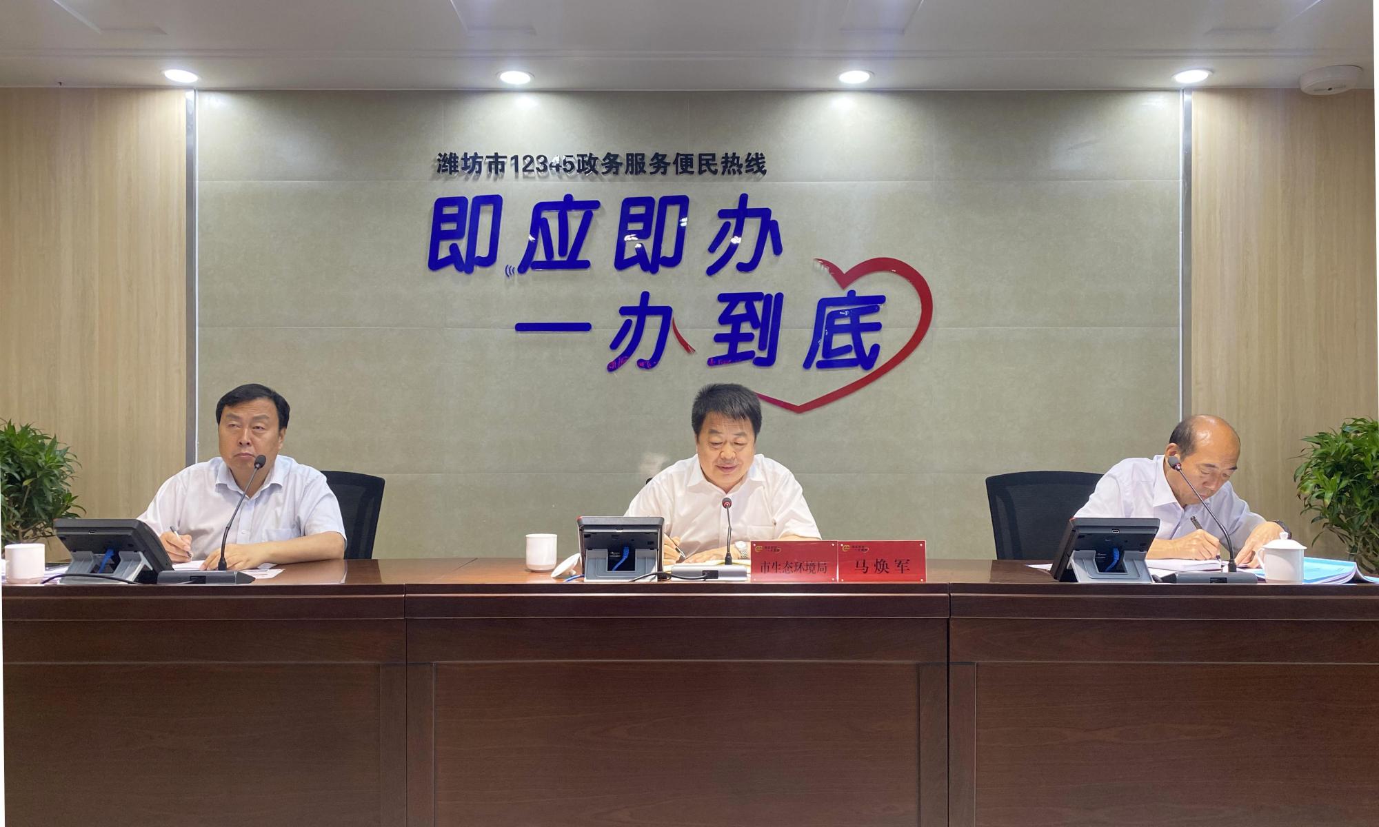 市生态环境局局长马焕军:严厉查处环境违法行为,全力捍卫群众生态环境