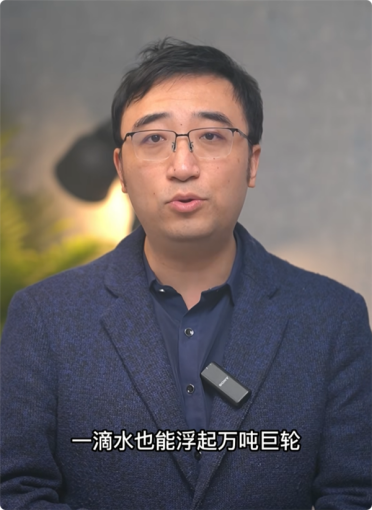 一滴水能否浮起万吨巨轮？网友们吵翻了