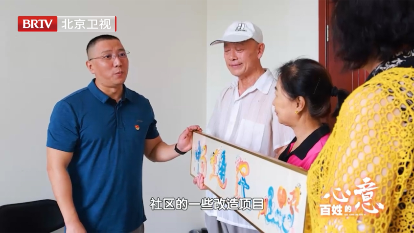 《向前一步》今晚播出特别节目——百姓的心意