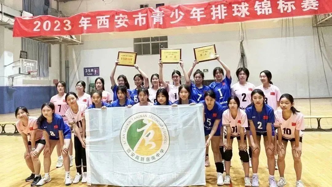 西安高新唐南中学/82中2024年特长生招生简章