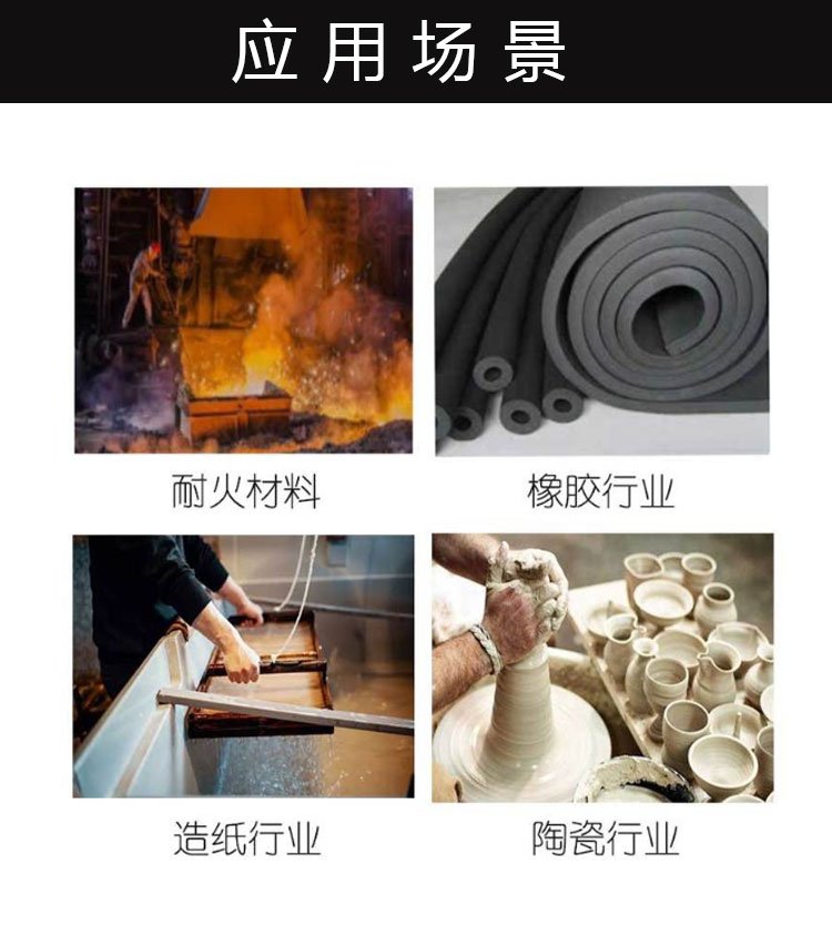 高岭土市场价多少一吨